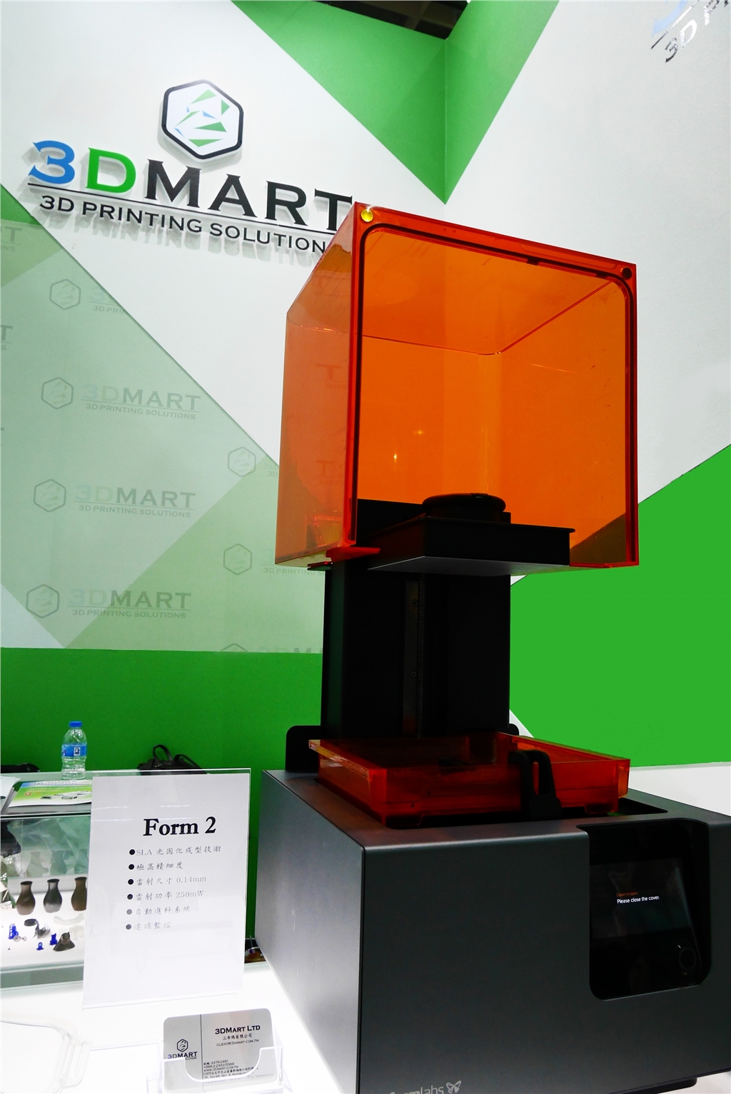 taimold 模具展 3d列印 三帝瑪 Form 2 3D印表機(jī) 成形效果精細(xì)