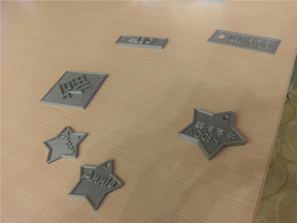 3DMART 3D列印介紹 3D列印師資培訓計畫 老師們的3D列印成品