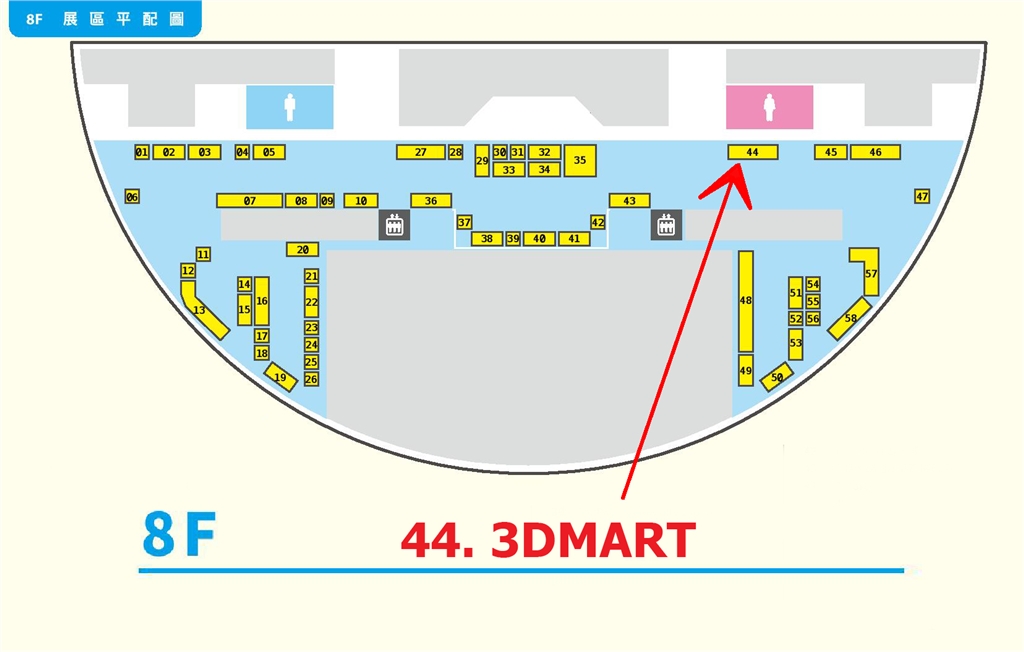 3DMART 2016MakerFaire 士林科教館 3D列印介紹 攤位資料 3DMART 2016MakerFaire 士林科教館 3D列印介紹 攤位資料