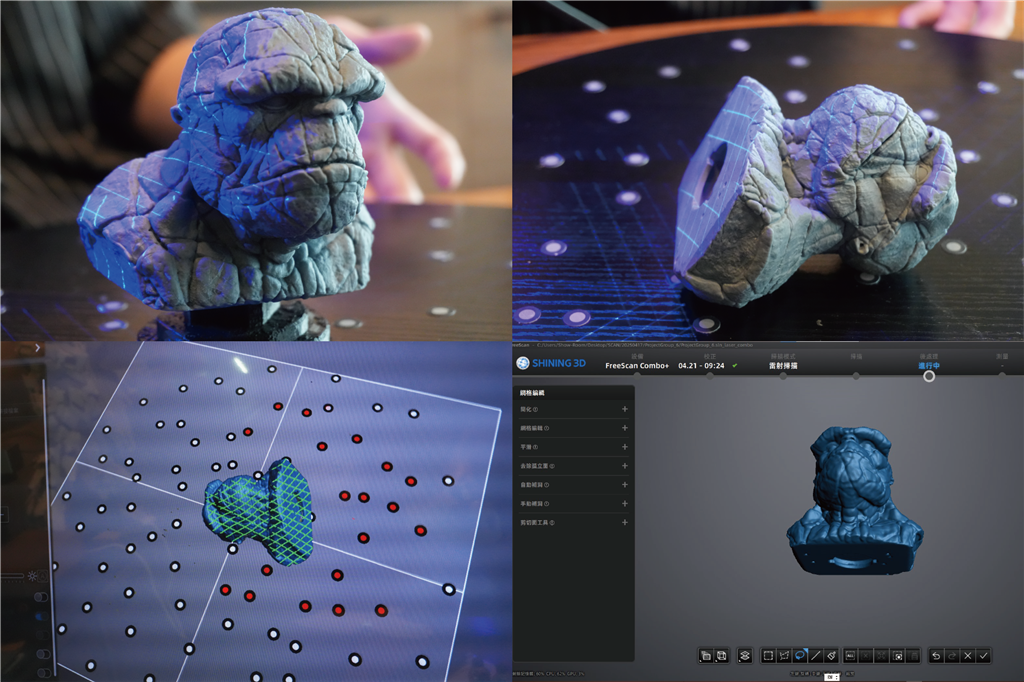 幾何對(duì)準(zhǔn)