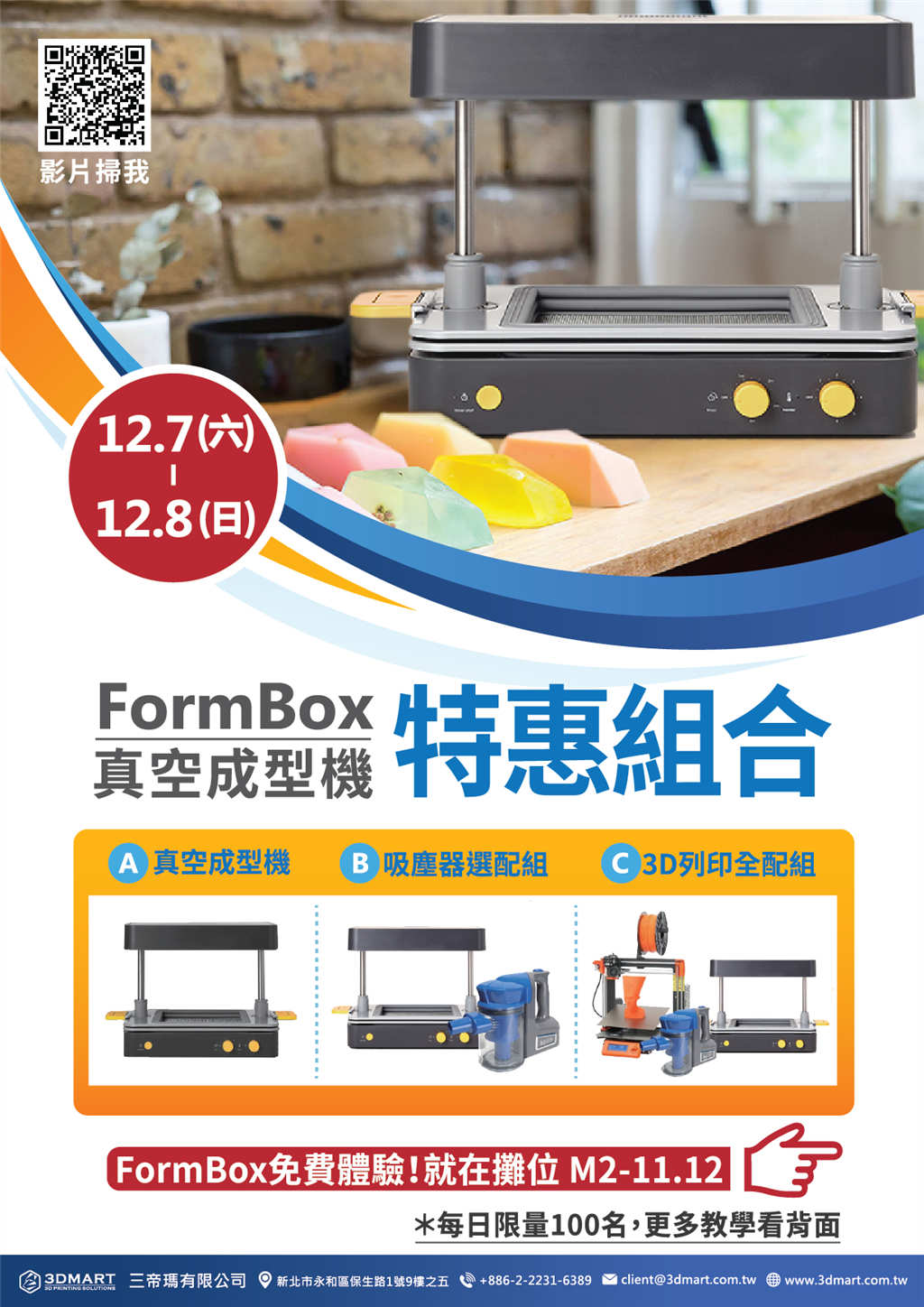 FormBox