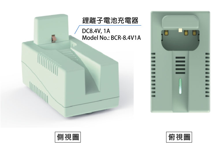 Green Sterilizer XTB-360_battery_model
