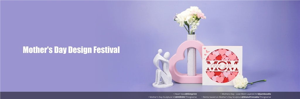 Bambu Lab 母親節(jié)設(shè)計(jì)節(jié) Bambu Lab 母親節(jié)設(shè)計(jì)節(jié)