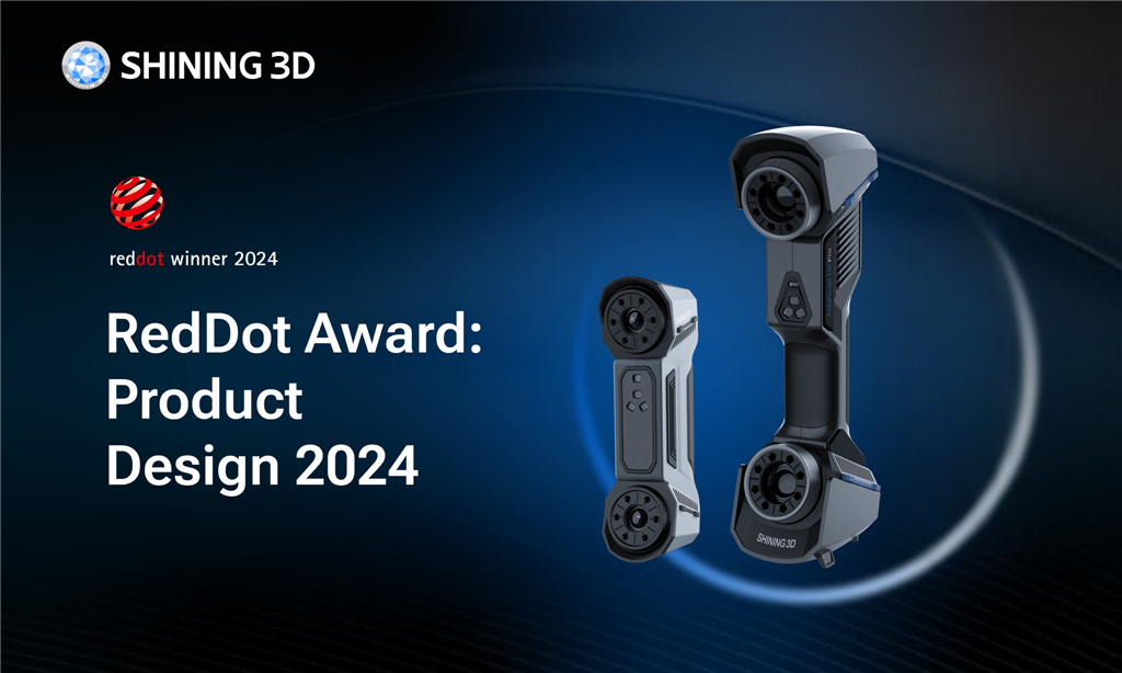 SHINING 3D榮獲紅點(diǎn)獎(jiǎng) (Red Dot Award) 