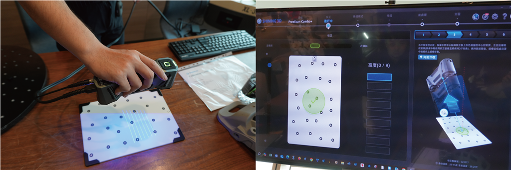 啟動(dòng)校準(zhǔn)