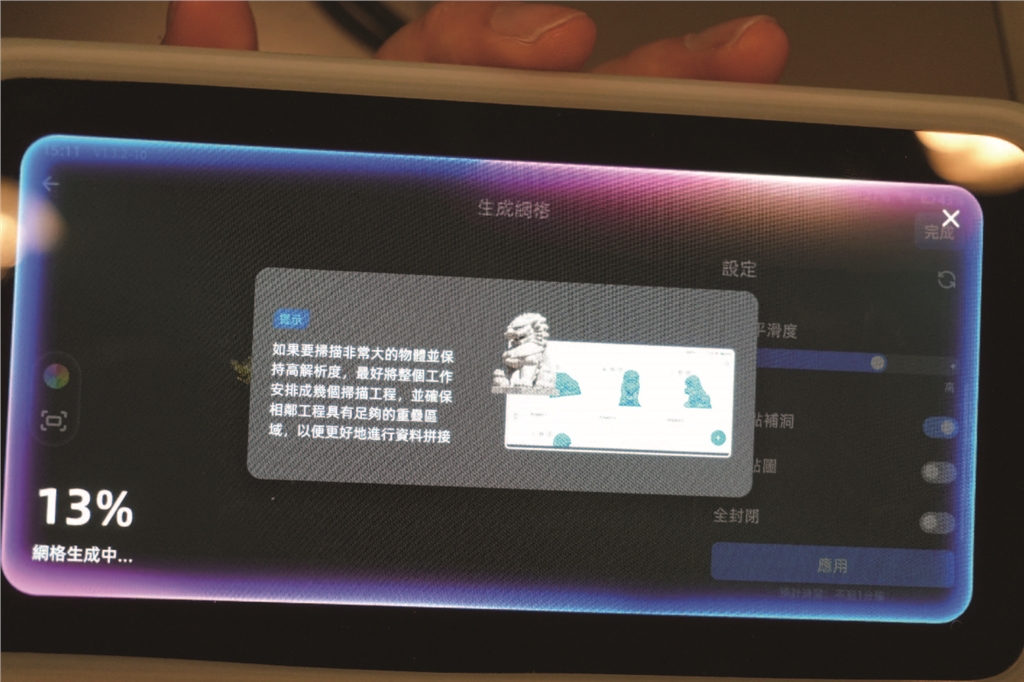 提示您實(shí)用的掃描技巧