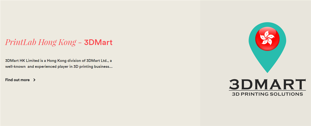 3DMART 為Printlab香港區(qū)代理 提供多款3D列印機(jī) 3D列印耗材 3D列印配件及3D列印教學(xué) 3DMART 為Printlab香港區(qū)代理 提供多款3D列印機(jī) 3D列印耗材 3D列印配件及3D列印教學(xué)