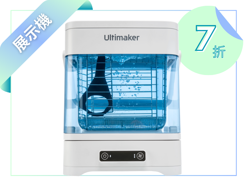 Ultimaker S5 - 3D印表機(jī) 